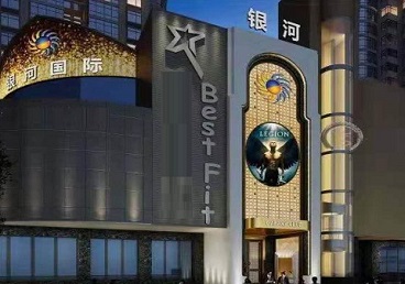 南陵KTV荤台花场男公关服务好-银河国际KTV花场消费点评